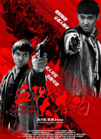亚洲欧洲日产国码在线观看